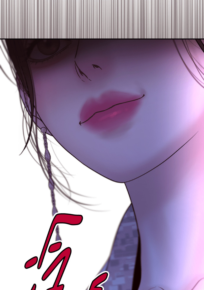 第63话 别再纠缠我老婆 第21页