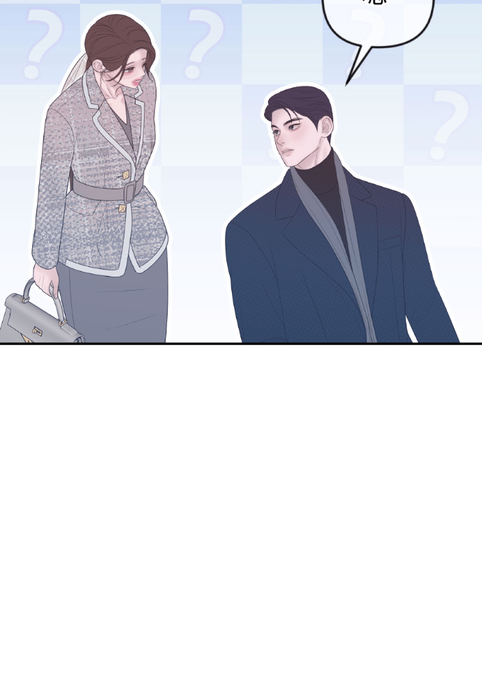 第63话 别再纠缠我老婆 第69页