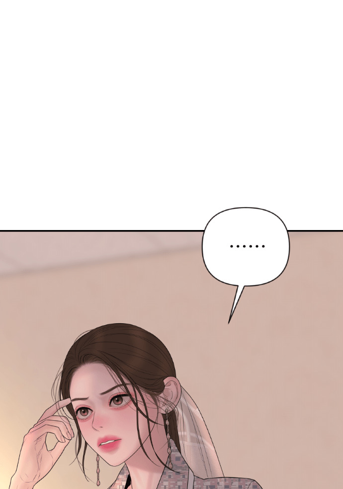 第63话 别再纠缠我老婆 第83页