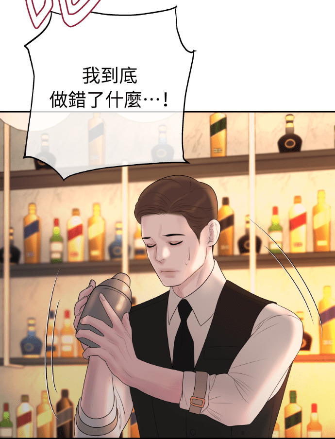 第63话 别再纠缠我老婆 第91页