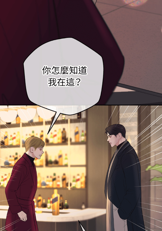 第63话 别再纠缠我老婆 第108页
