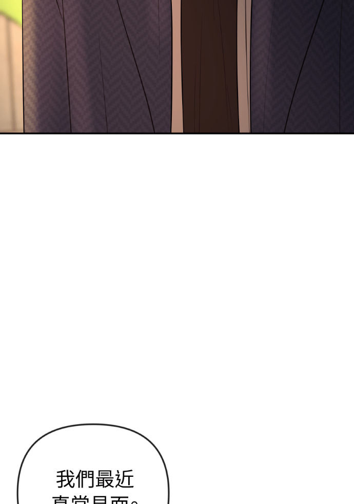 第63话 别再纠缠我老婆 第111页