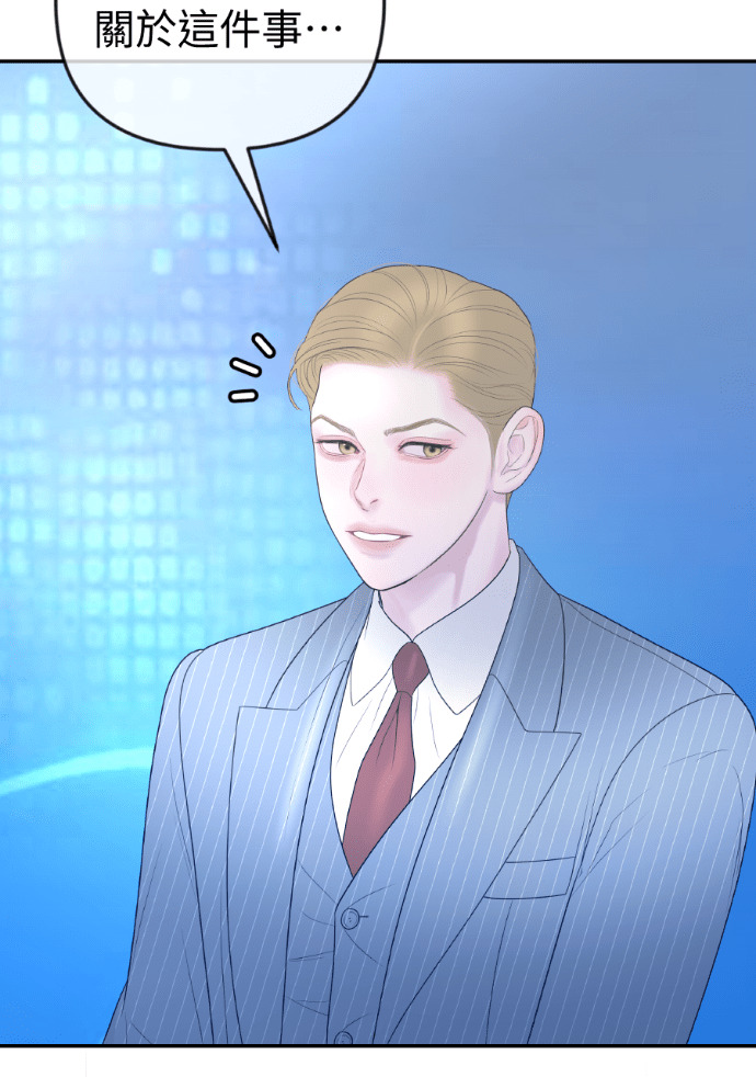 第64话 现在轮到你了 第15页