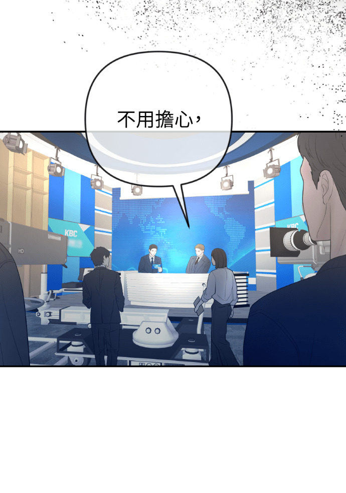 第64话 现在轮到你了 第27页