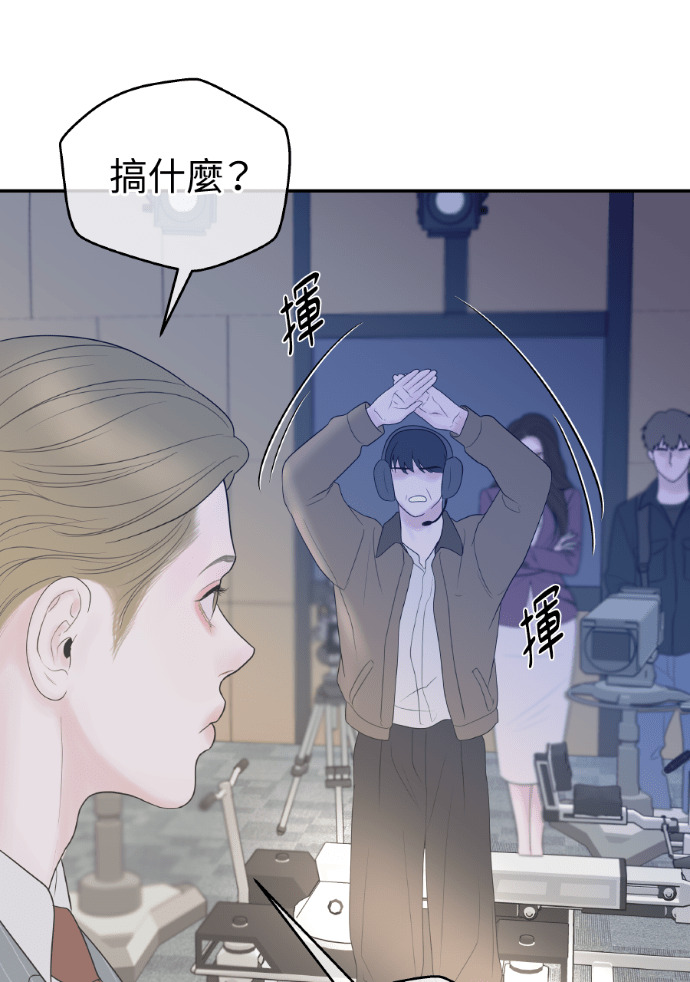 第64话 现在轮到你了 第45页