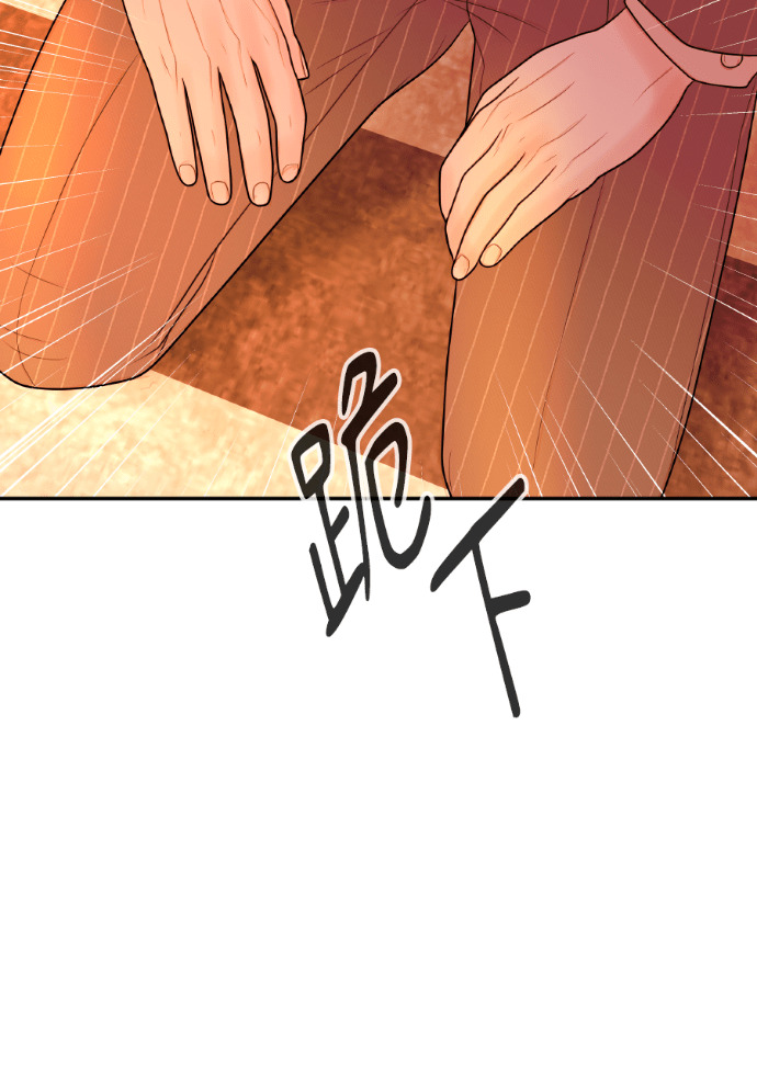 第65话 浩振的血缘 第3页