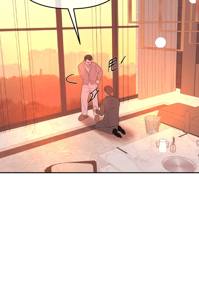 第65话 浩振的血缘 第26页