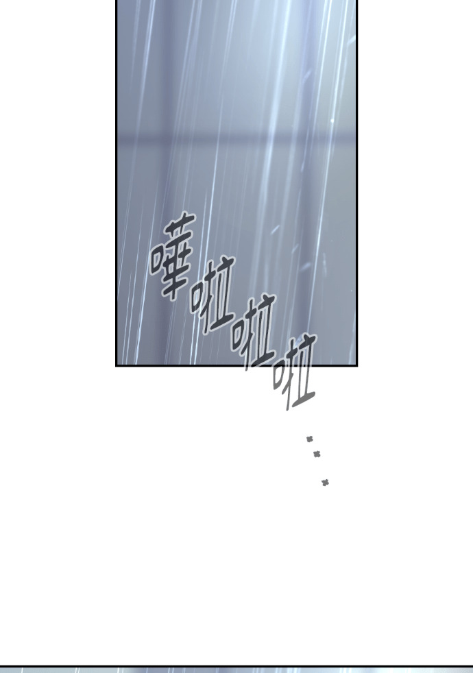 第65话 浩振的血缘 第60页