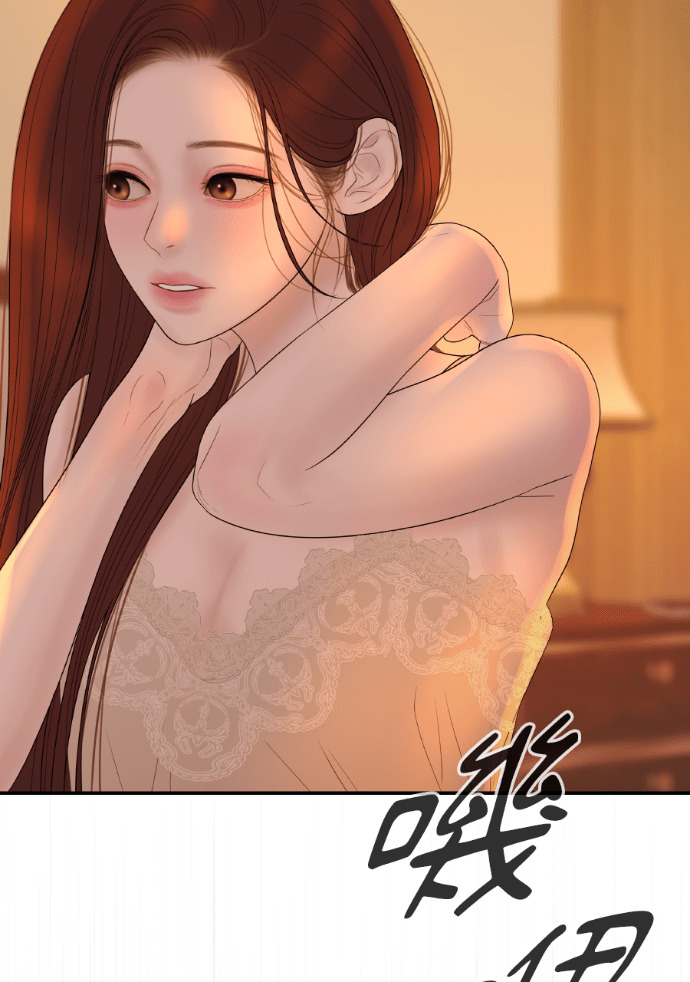 第65话 浩振的血缘 第98页