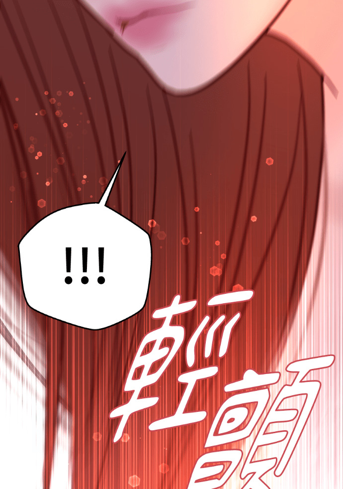 第65话 浩振的血缘 第116页