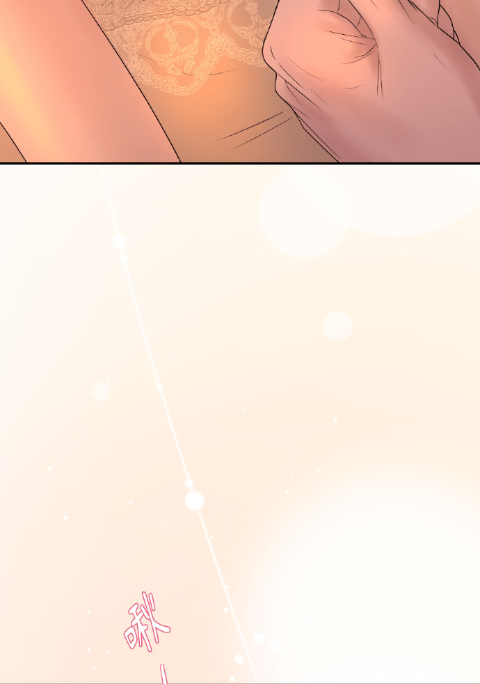 第65话 浩振的血缘 第118页