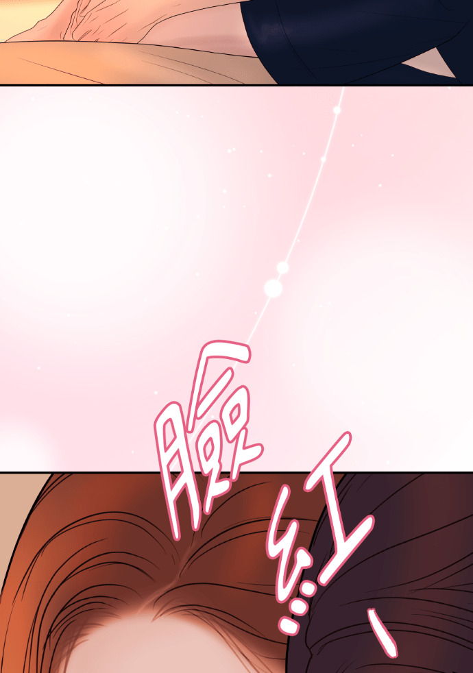 第65话 浩振的血缘 第120页