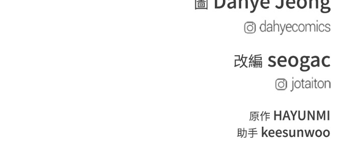 第65话 浩振的血缘 第127页