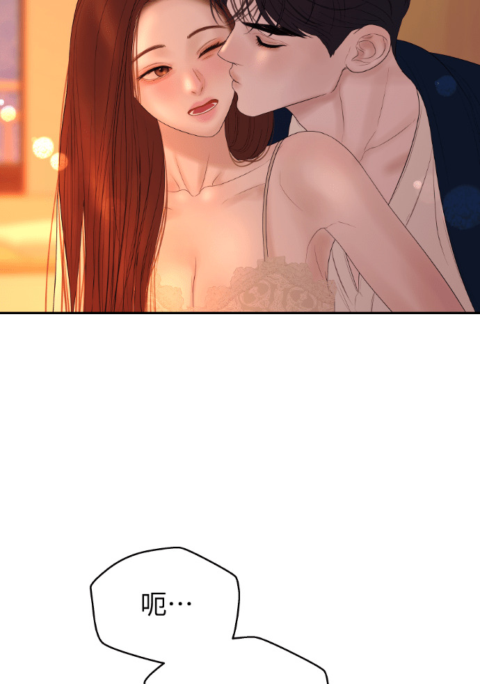 第66话 DNA不一致 第4页