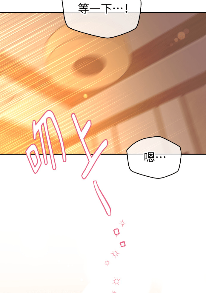 第66话 DNA不一致 第5页