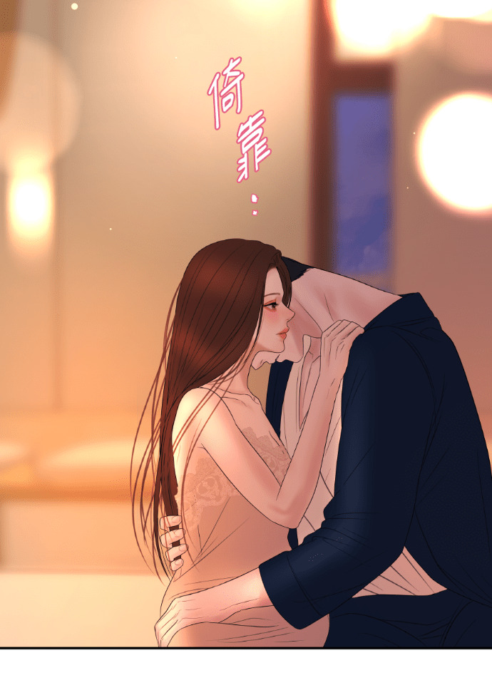 第66话 DNA不一致 第12页