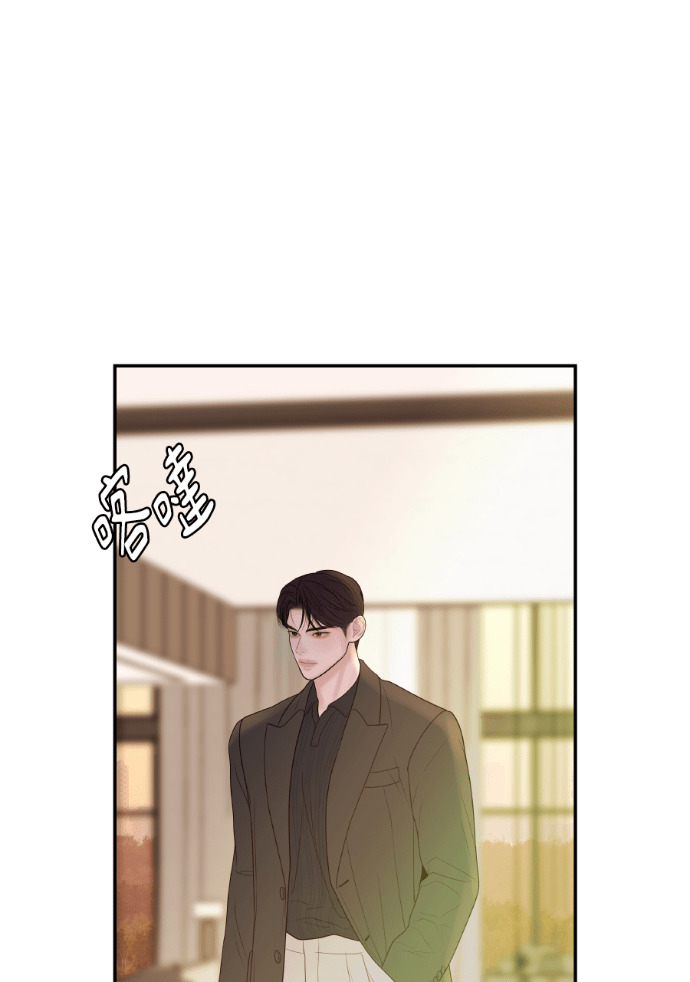 第66话 DNA不一致 第21页