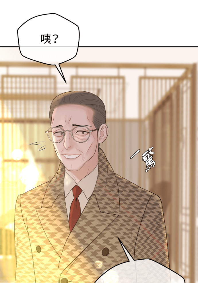 第66话 DNA不一致 第24页