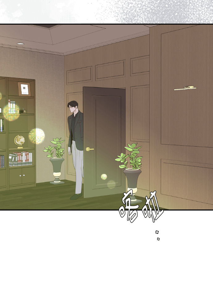 第66话 DNA不一致 第42页