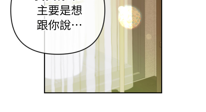 第66话 DNA不一致 第54页