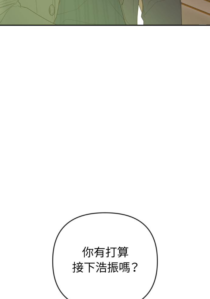 第66话 DNA不一致 第59页