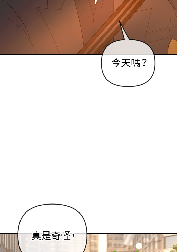 第66话 DNA不一致 第88页
