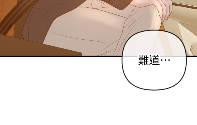 第66话 DNA不一致 第91页