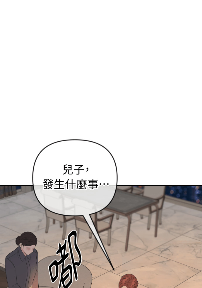 第66话 DNA不一致 第111页