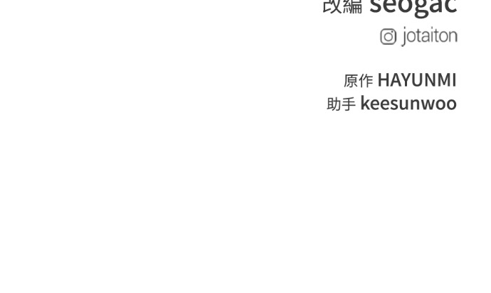 第66话 DNA不一致 第127页