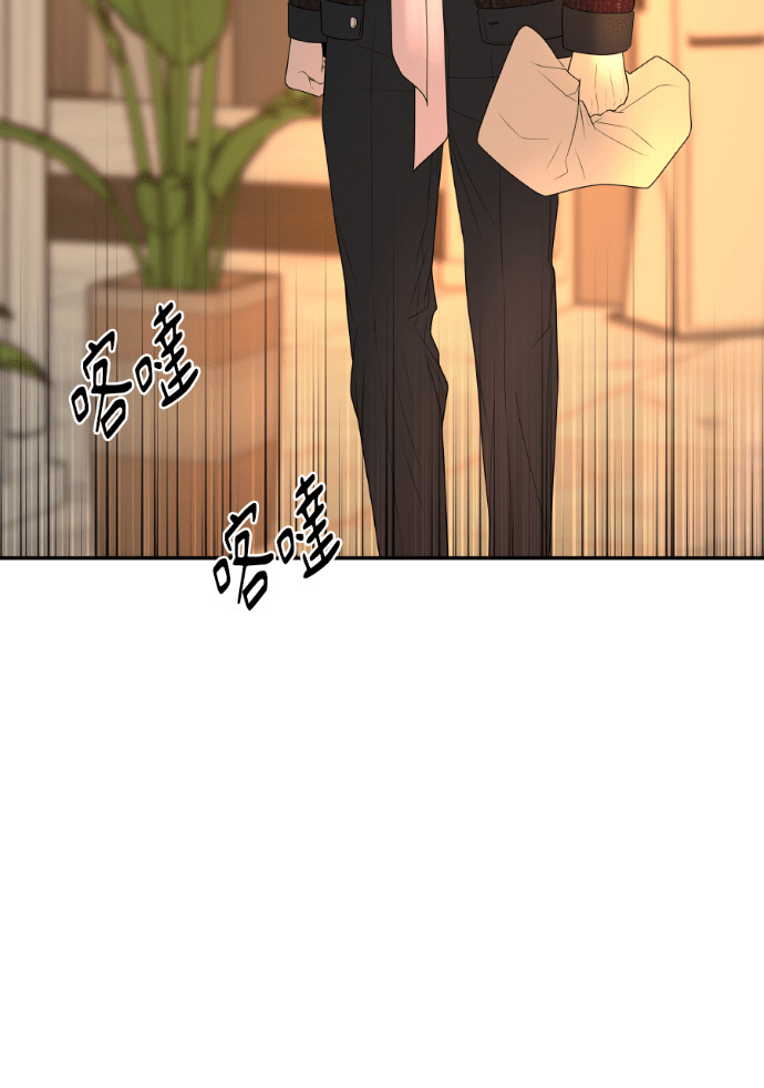 第67话 浩振的接班人 第4页