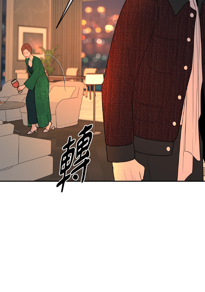 第67话 浩振的接班人 第7页