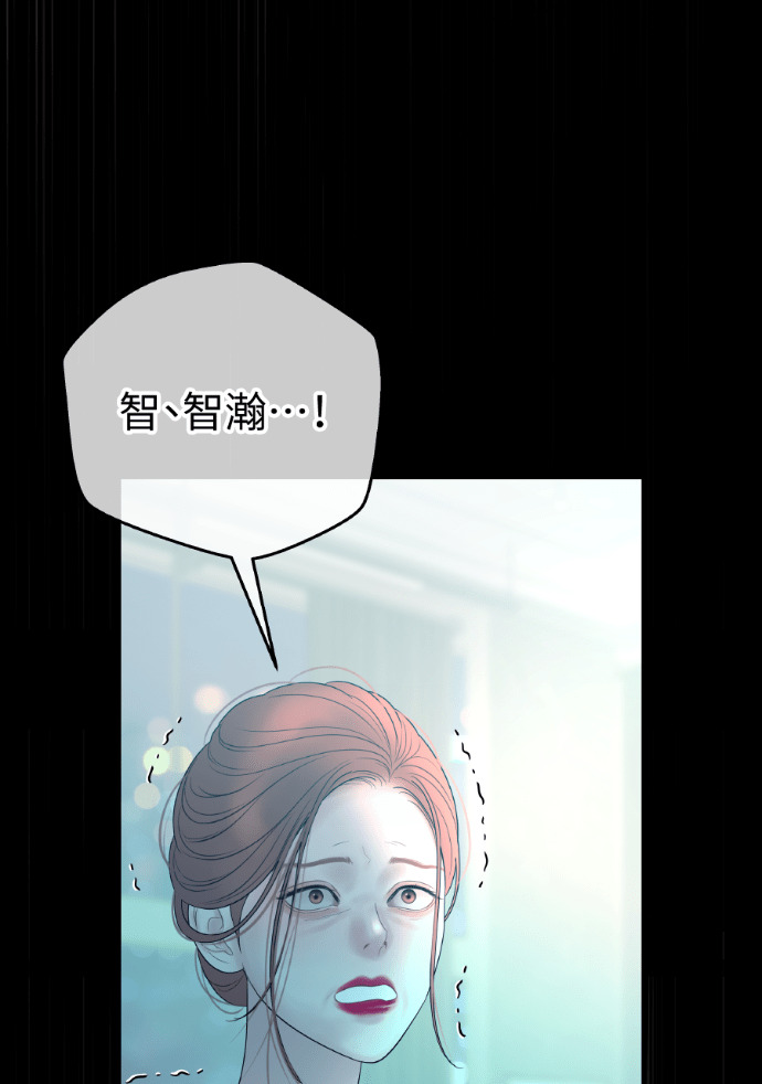 第67话 浩振的接班人 第41页