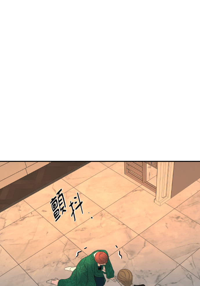 第67话 浩振的接班人 第60页