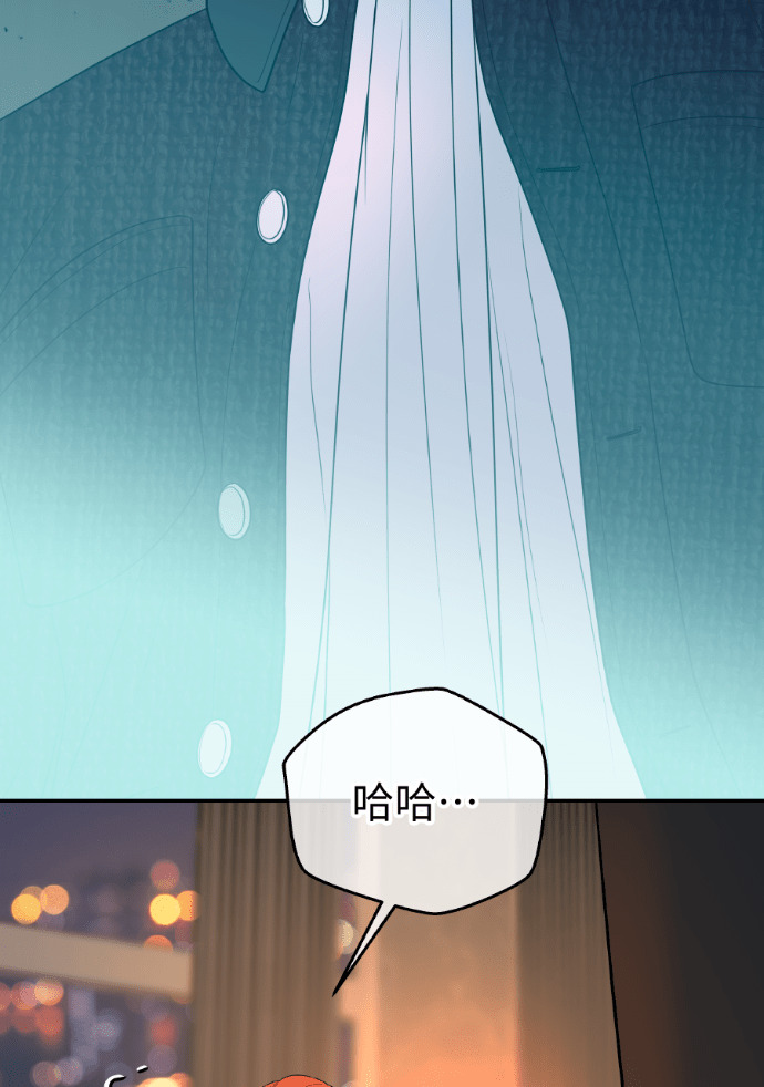 第67话 浩振的接班人 第68页