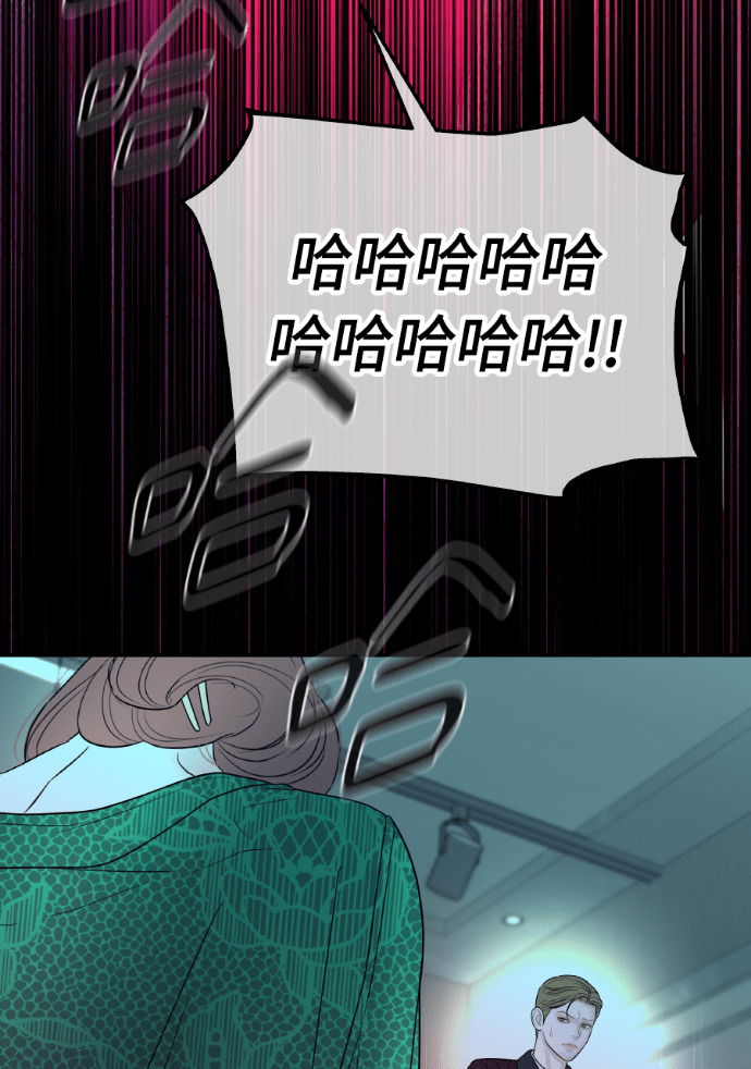 第67话 浩振的接班人 第73页