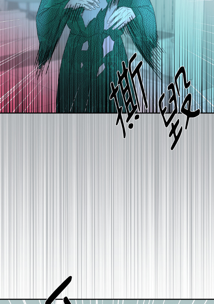 第67话 浩振的接班人 第76页