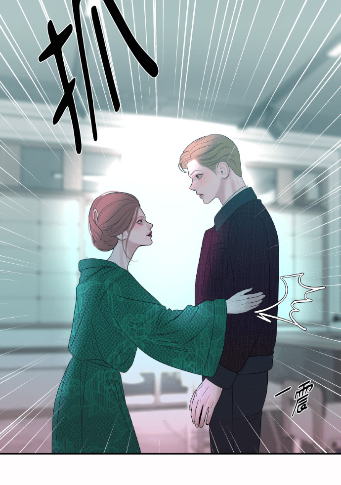 第67话 浩振的接班人 第77页