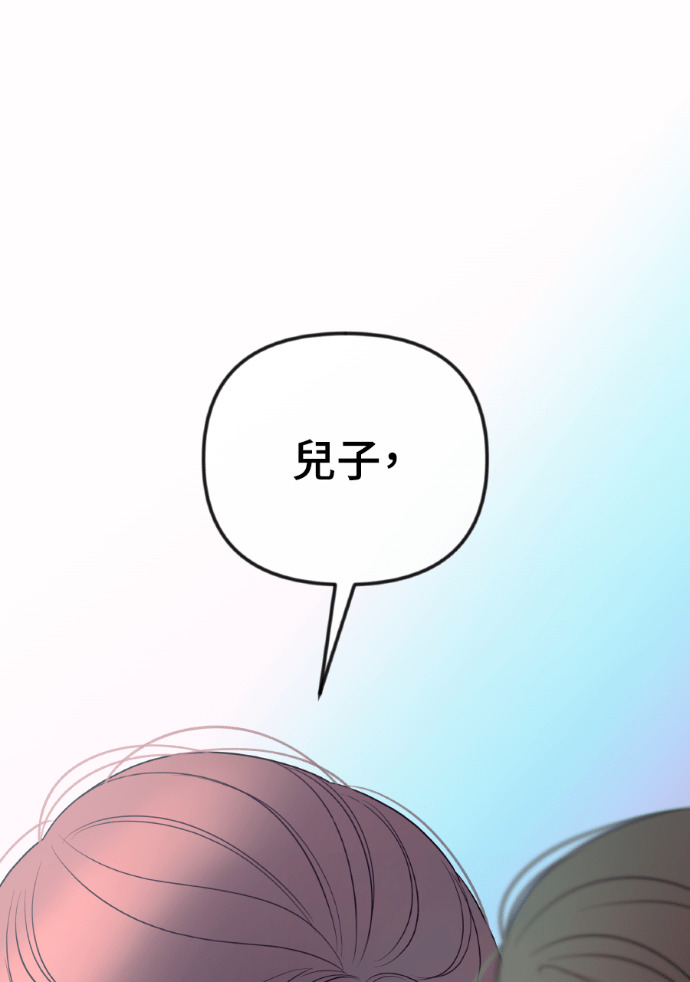 第67话 浩振的接班人 第78页