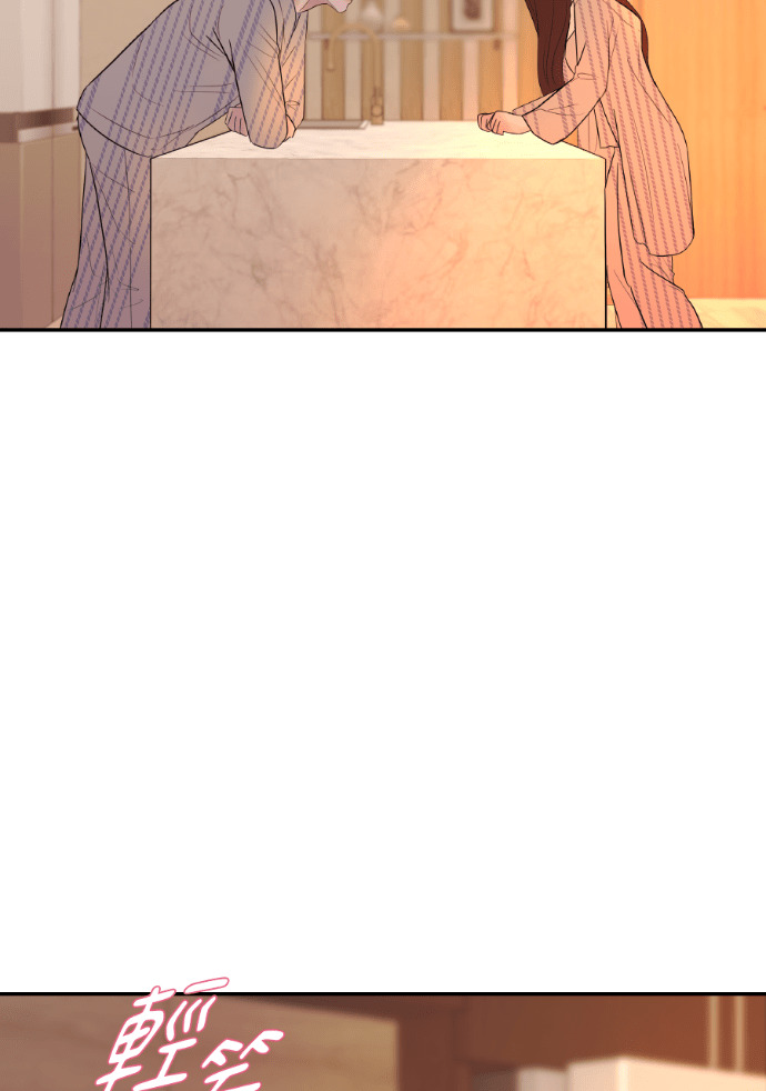 第67话 浩振的接班人 第129页
