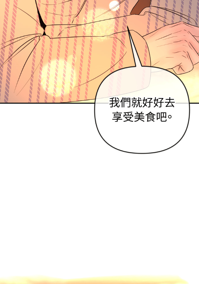 第68话 局势逆转 第15页