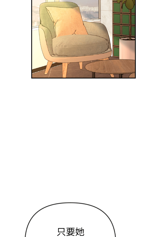 第68话 局势逆转 第35页