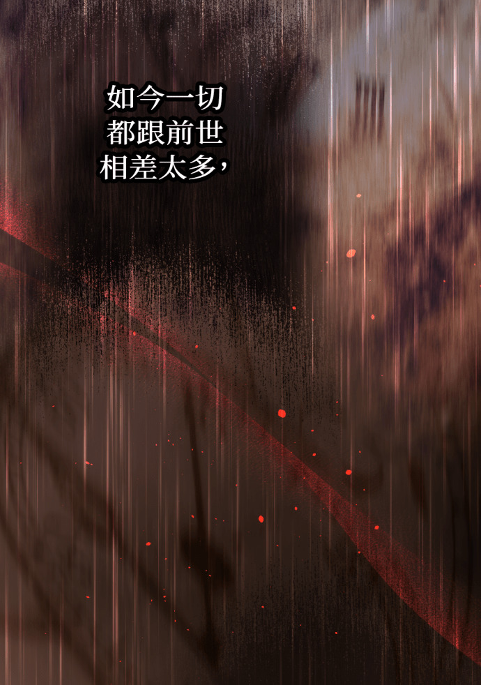 第68话 局势逆转 第59页