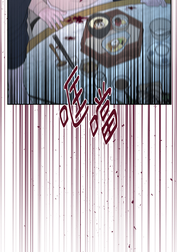 第68话 局势逆转 第73页
