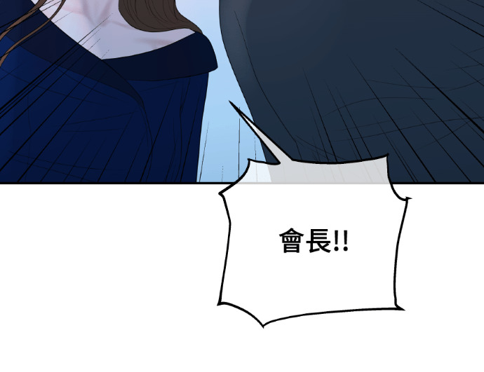 第68话 局势逆转 第75页