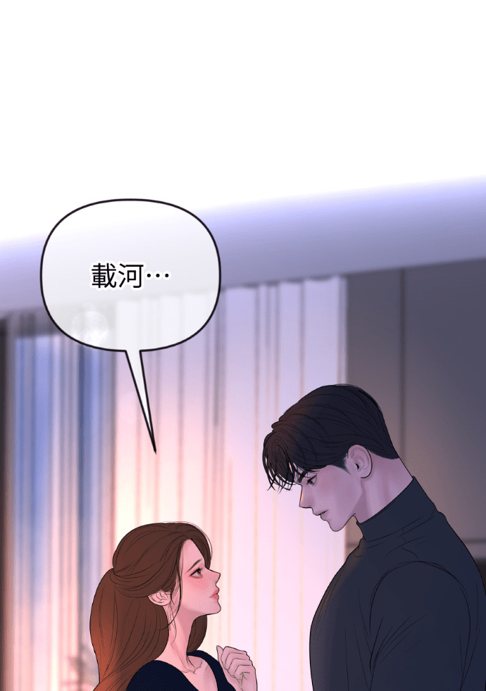 第68话 局势逆转 第91页