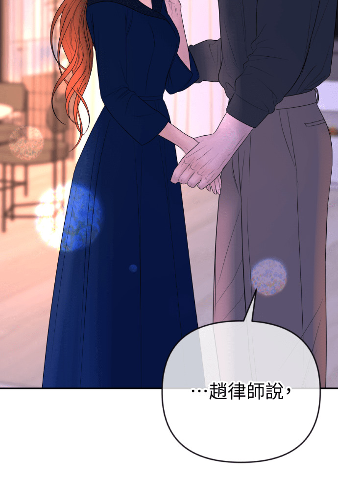 第68话 局势逆转 第92页