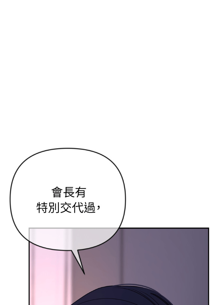 第68话 局势逆转 第93页