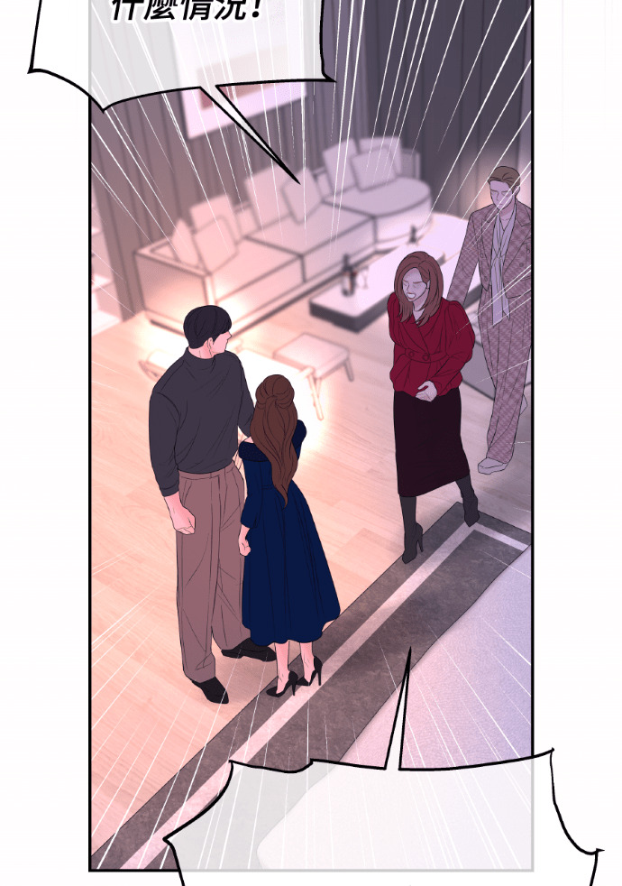 第68话 局势逆转 第100页