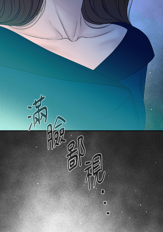 第68话 局势逆转 第108页