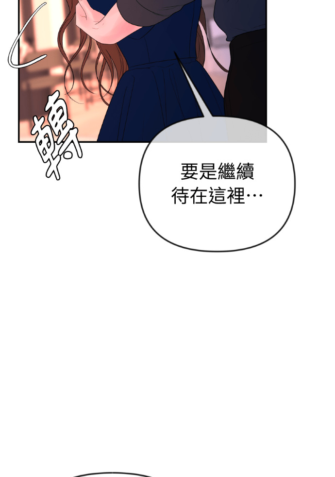 第68话 局势逆转 第110页